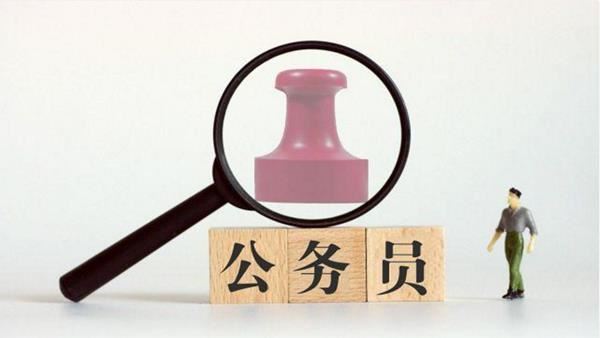 中央規(guī)定：公職人員辦公室要這樣配置！