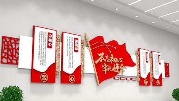文化墻為什么能“黨建”融合新趨勢？