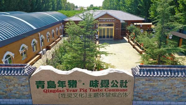鄉(xiāng)村振興示范點—花渡綠基殖業(yè)莊園
