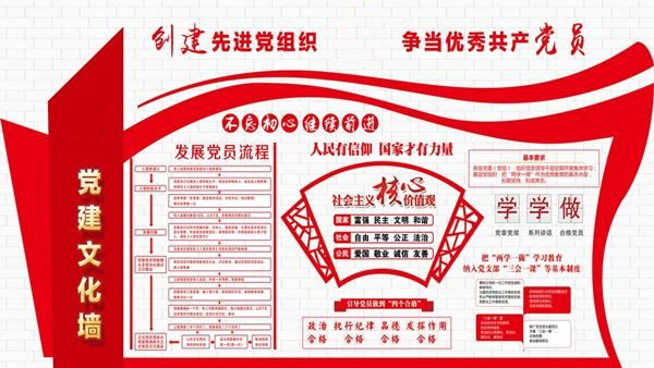 黨員教育培訓，重在知行并進