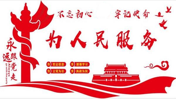 干部培訓：教你會干也會講