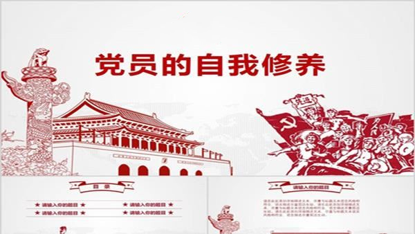 黨員干部培訓：要注重提升“修”與“養(yǎng)”