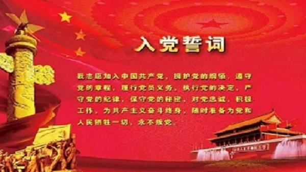 加強黨性教育，改變基層干部作風、文風