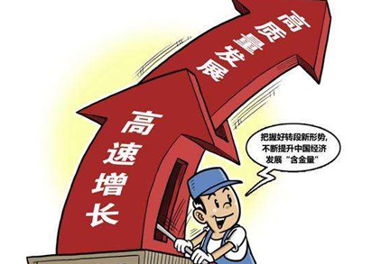 深化供給側(cè)改革，探索新舊動能轉(zhuǎn)換干部培訓(xùn)專題_方案_課程_青島大學(xué)
