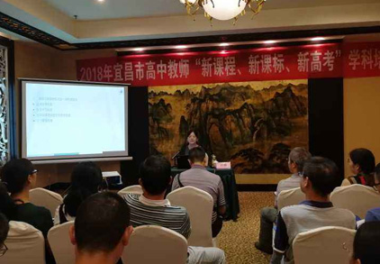 新課程、新課標、新高考管理干部培訓專題__方案__課程__青島大學