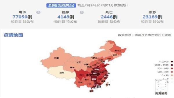 重要信號(hào)！全國(guó)多地下調(diào)新冠肺炎疫情應(yīng)急響應(yīng)等級(jí)